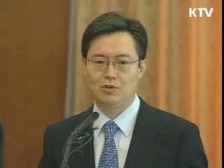 한·미·일 "의장성명 구속력 있다"