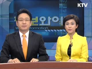 추정환자 발생 '비상대응체계' 가동