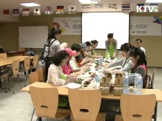 흥겨운 '다문화 어울림 한마당'