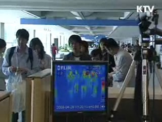 제주서 일본인 신종플루 의심증상