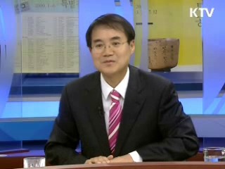 유동성 확대 경기에 미치는 영향은 [경제동향]