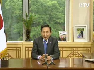 이 대통령 "민생위해 힘 모아야"