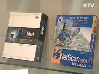 불법 SW 근절···"공공부문 솔선수범"