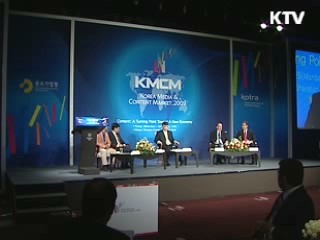 대한민국 콘텐츠, 세계 시장으로