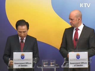 한·EU FTA 타결 선언