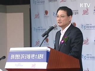 정부, 콘텐츠 유통사이트 만든다