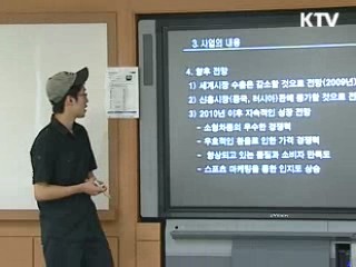 취업준비생들의 여름나기 [현장포커스]