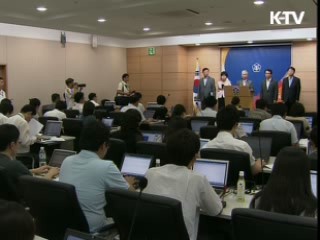 '첨단의료단지' 2012년까지 완공