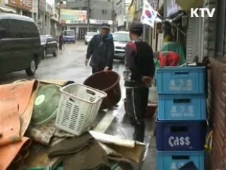 "호우 피해 재발 않도록 항구적 복구"
