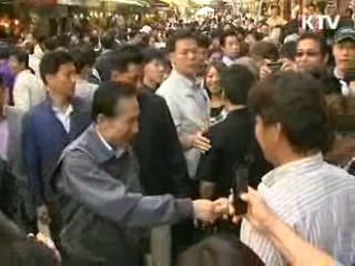 남대문 시장서 비상경제대책회의