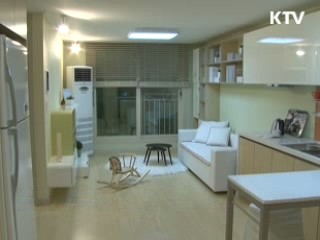 생애최초 주택구입 20% 특별공급