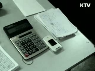 내년부터 전자세금계산서 본격 발행