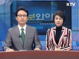 정보와이드 6 (114회)