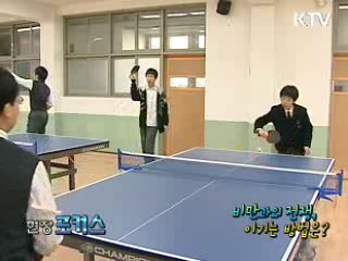 비만과의 전쟁, 이기는 방법? [현장포커스]