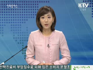 정책 포커스 (259회)