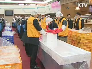 사랑의 김장김치 소외계층에 전달
