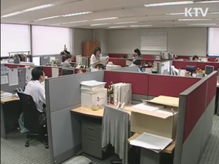 여성 경력단절 방지 '맞춤형 취업' 강화