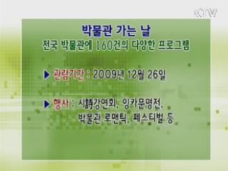 톡!톡! 정책정보