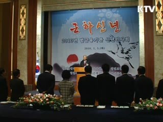 "외환관리 강화, 금융위기 사전대비"