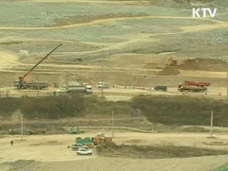 정종환 장관 "세종시 입주기업 임기내 착공"