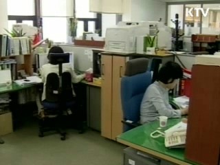 법제처, 국가법령정보 원스톱 서비스 개시