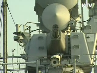 北 해안포 발사…南, 도발행위 중단 촉구