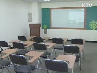 '하나센터' 16곳 추가 개설