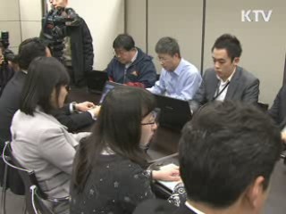 "일본, 철저한 반성…한국, 관용 필요"