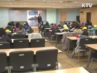 어린이 독도체험관 개관 1주년 행사