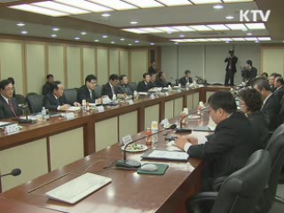 '공직선진화추진위원회' 출범