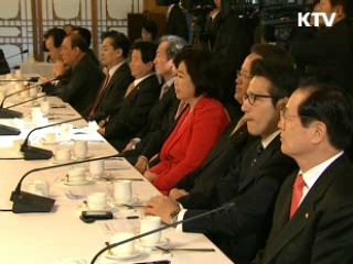 정 총리 "국책사업 잘못될까 걱정하는 것은 기우"