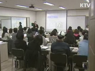 고령자 직업훈련 현장연수 프로그램 운영