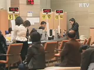 근로장려금 신청 간소화…전화신청 가능