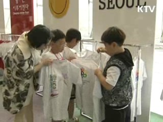 현실과 가상 넘나드는 '4차원 예술'