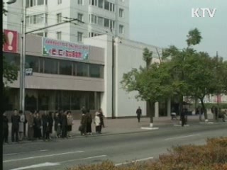 통일부 "북한, 대남선동 중단하라"