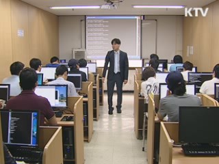 원하는 교육 받아 취업문턱 넘는다