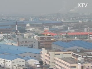 온실가스 감축도 대·중소 상생협력