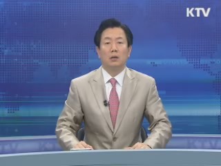 KTV 830 (7회)