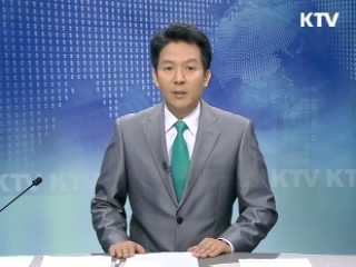 KTV 330 (8회)