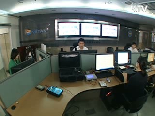 G20 대비 사이버 위기 '관심' 경보 발령