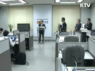 자금유출 의심 중견기업 세무조사