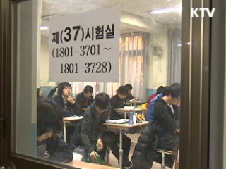 수능 EBS 연계 70% 이상 출제