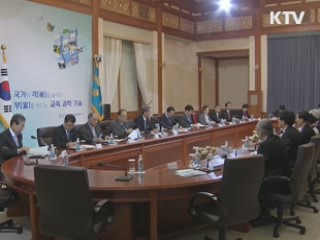 이 대통령 "국격 맞게 교육개혁 해야"