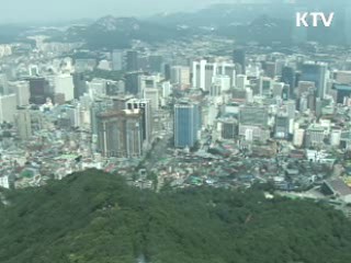 서해5도 종합발전방안 추진