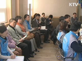 찾아가는 서비스 복지 체감도 높인다