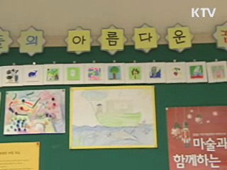 "병원 학교, 대안학교 전환 검토"