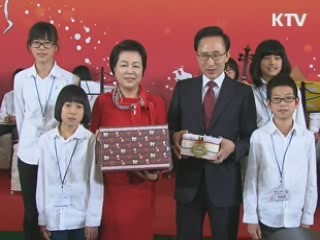 이 대통령 "봉사 덕에 우리사회 밝아져"
