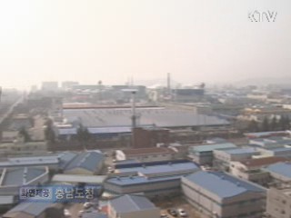 충남도, 서산·당진 3곳 외국인투자지역 지정