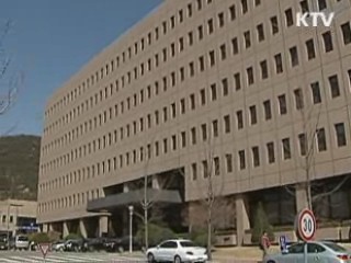 법무·행정 새해 이렇게 달라집니다