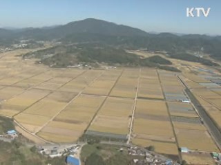 국토 면적 여의도 94배 늘어난다